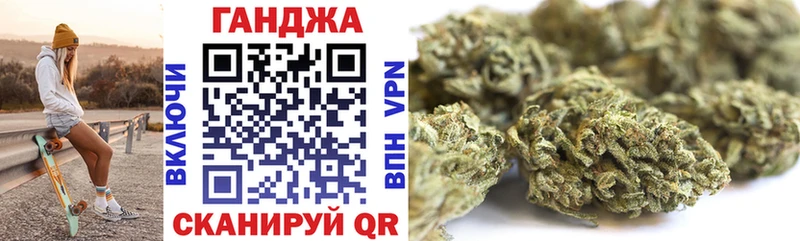 Купить закладку МАРИХУАНА  Меф мяу мяу  АМФЕТАМИН  Гашиш  Метадон  Альфа ПВП  Шагонар