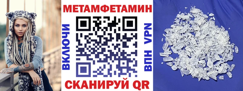 АМФ VHQ  Купить где  Шагонар 