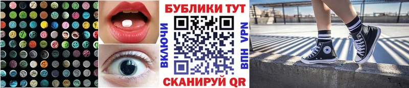 Экстази Philipp Plein  Купить  Шагонар 