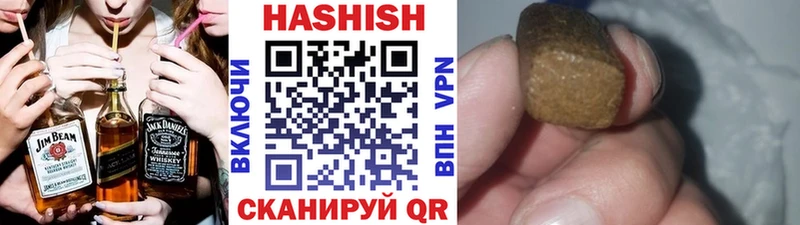 Купить  Шагонар  Гашиш AMNESIA HAZE 