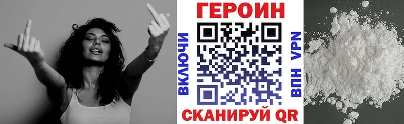 Купить закладки  Шагонар  ГЕРОИН гречка 