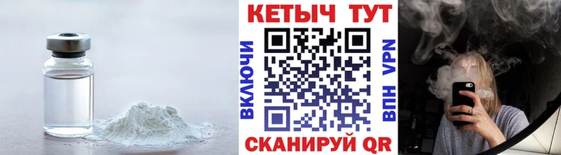 Кетамин VHQ  Купить закладки  Шагонар 