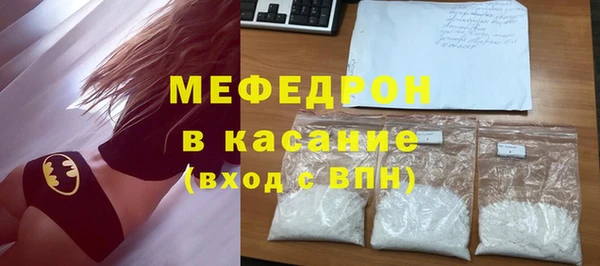 таблы Богородицк