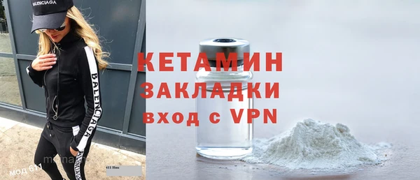 таблы Богородицк