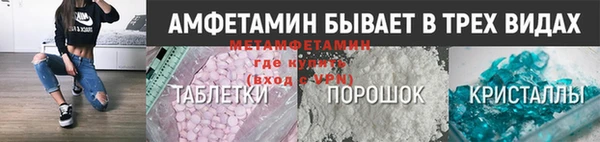 таблы Богородицк