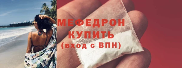 таблы Богородицк