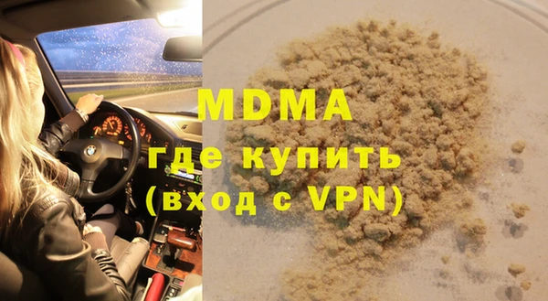 таблы Богородицк