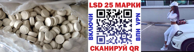 Купить закладки  Шагонар  ЛСД экстази кислота 
