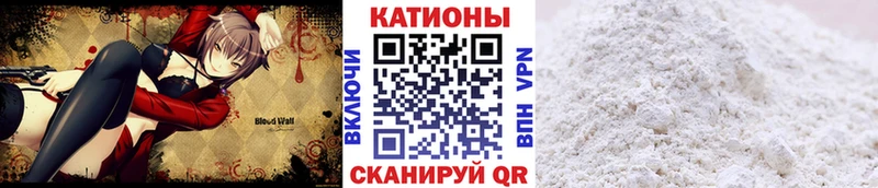 Мефедрон  Шагонар