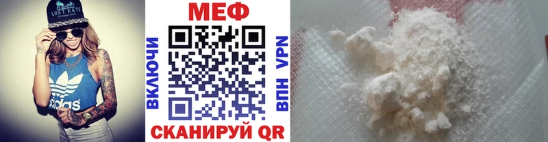 Меф кристаллы  Купить закладки  Шагонар 