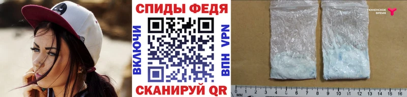 Купить где  Шагонар  Первитин винт 