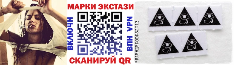 Марки NBOMe 1,8мг  Купить закладки  Шагонар 