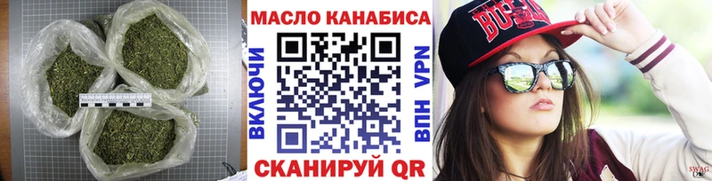 Дистиллят ТГК THC oil  Купить закладки  Шагонар 